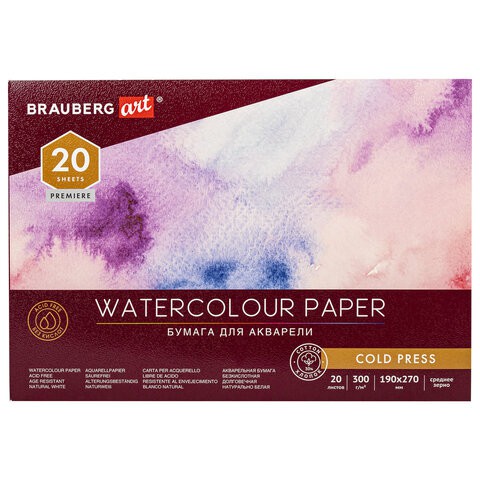 Альбом для акварели В5 Brauberg Art Premiere 20 листов, 300 г/м2, среднее зерно 113219 , 